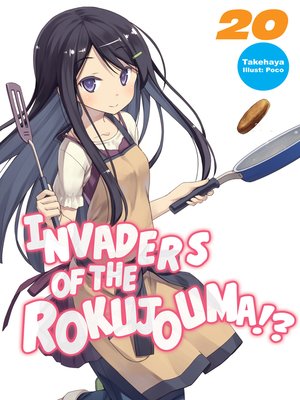 cover image of Invaders of the Rokujouma!?, Volume 20